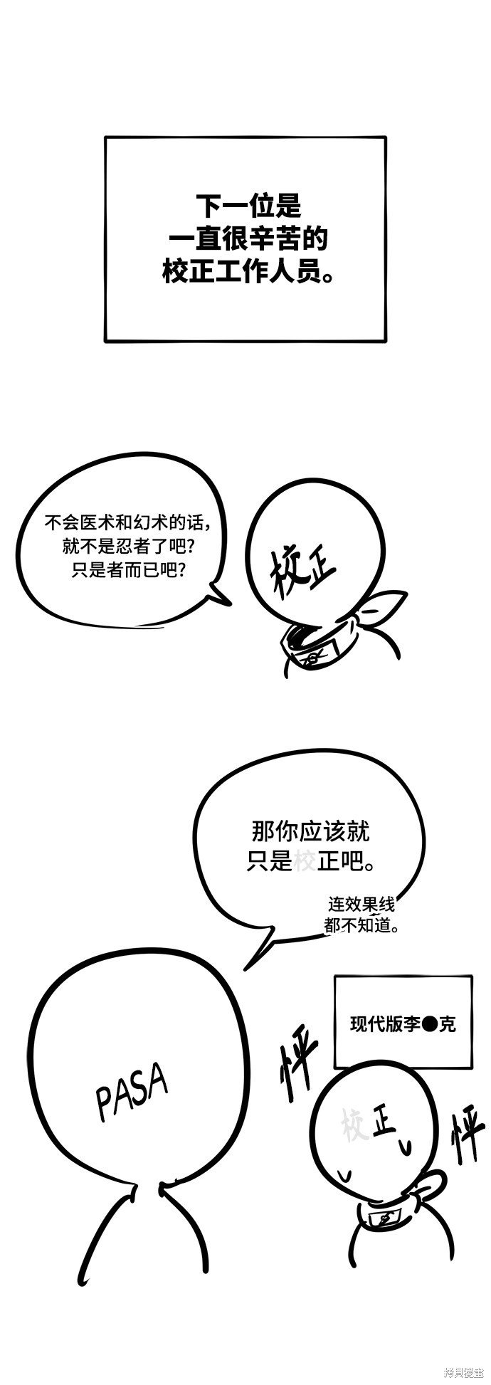 后记