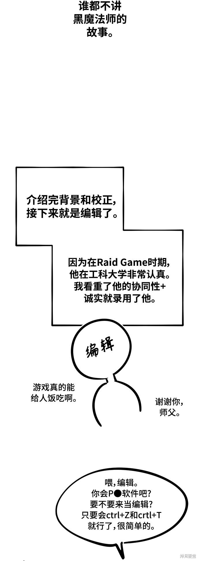 后记