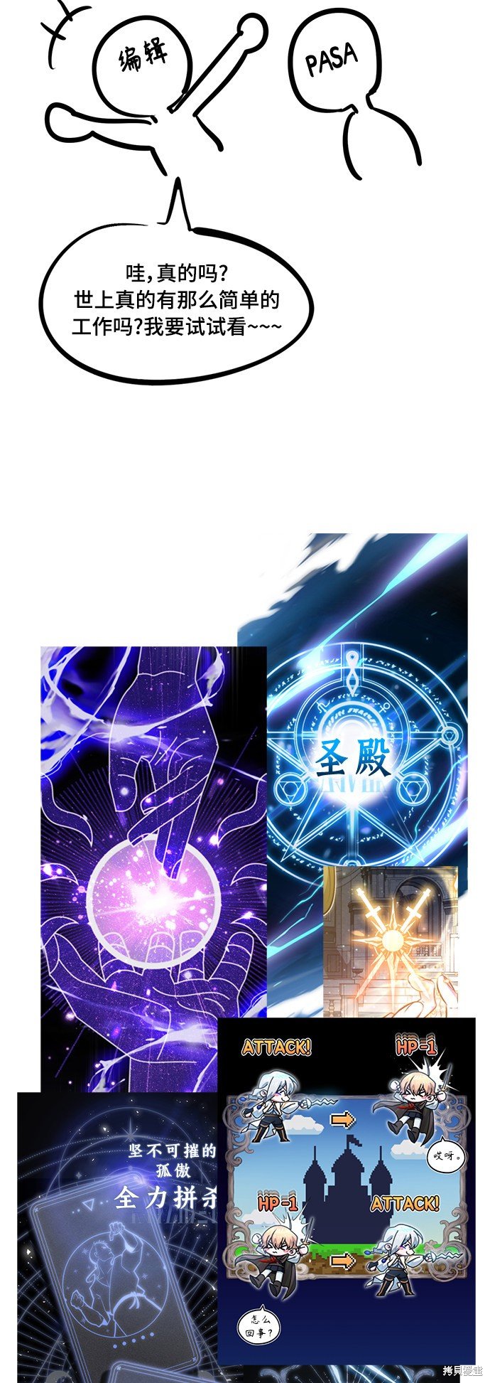 后记