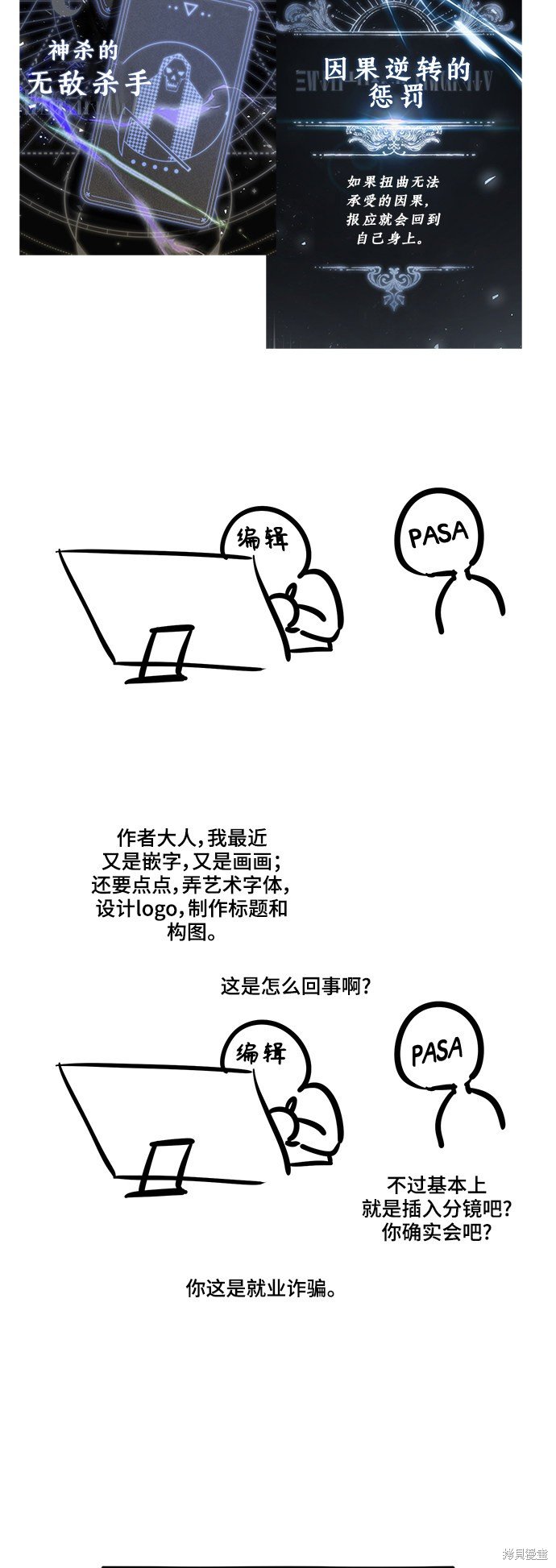 后记