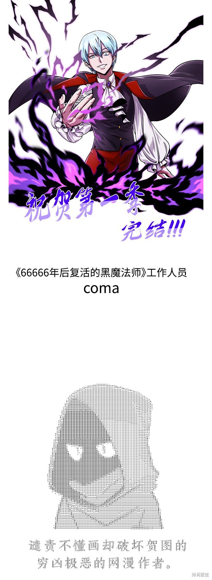 后记