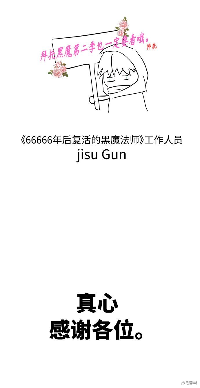 后记