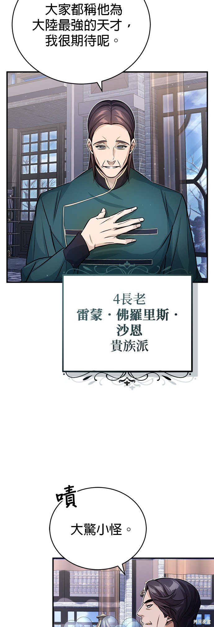 第71话