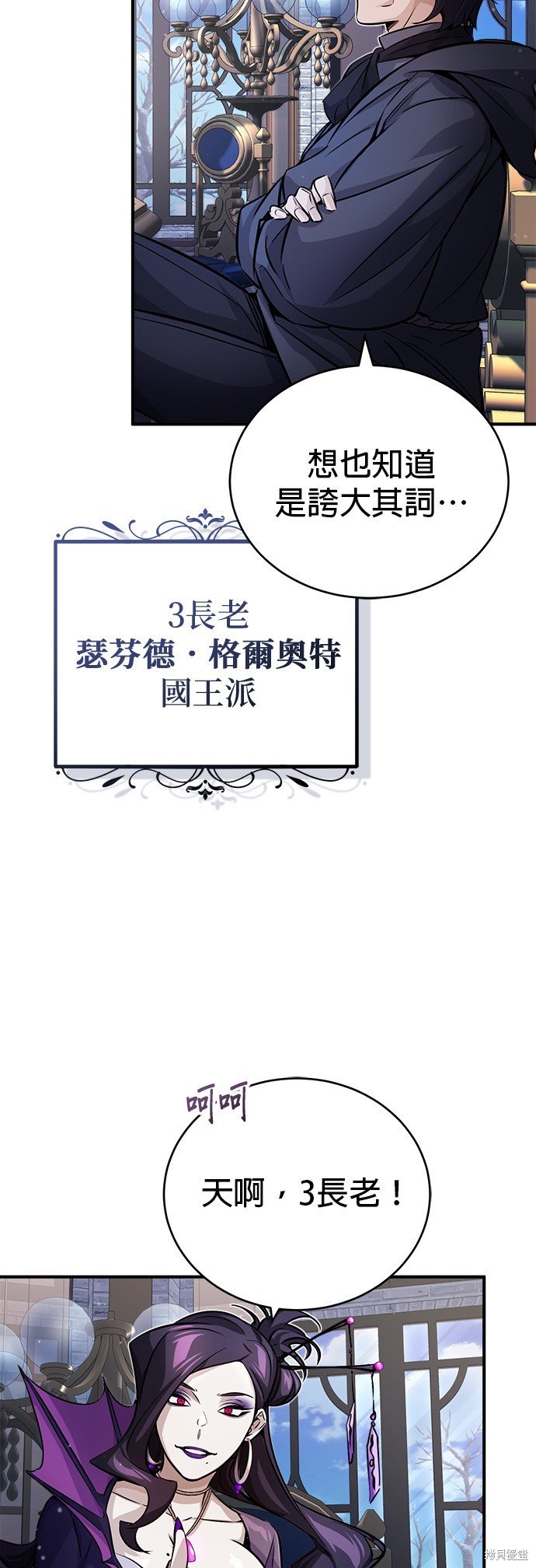 第71话