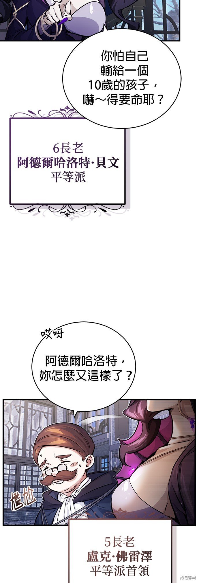 第71话