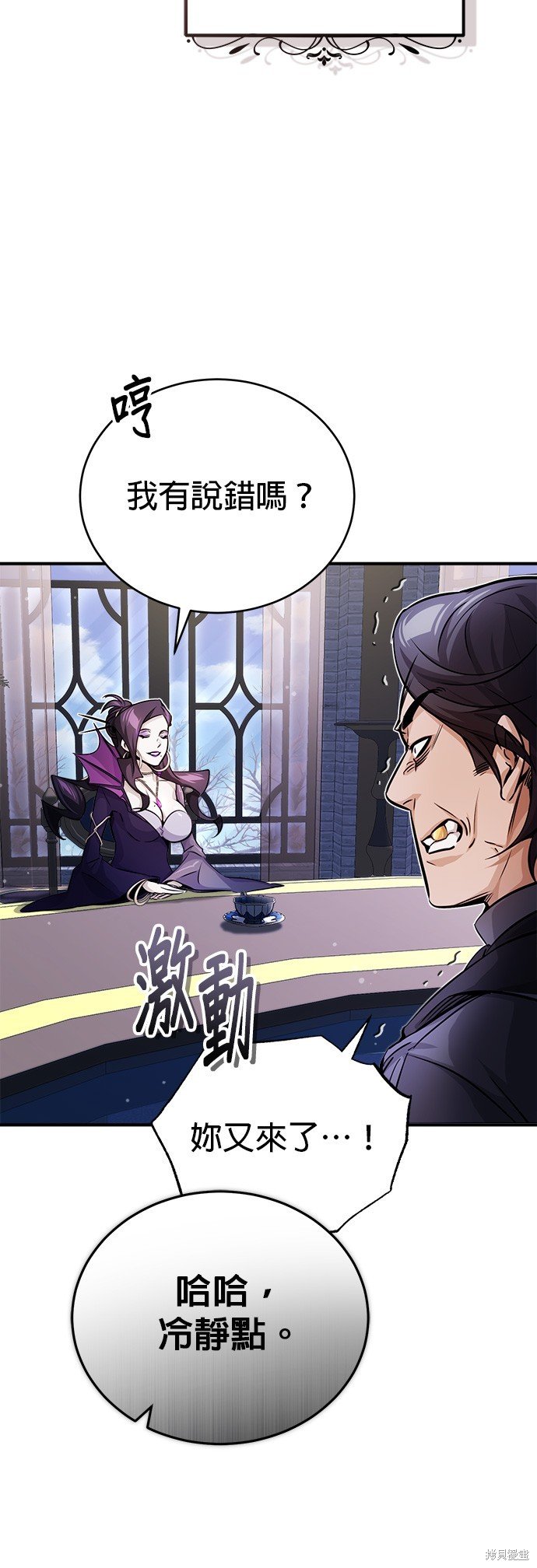 第71话