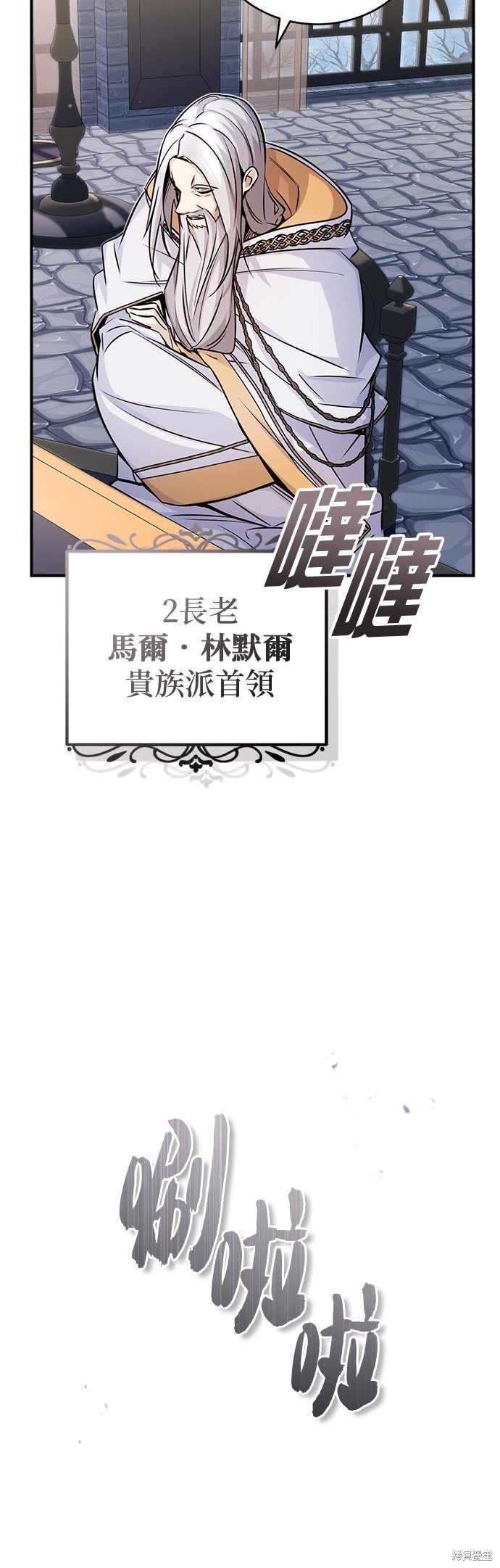 第71话