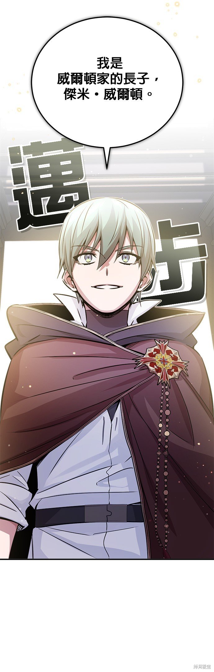 第71话