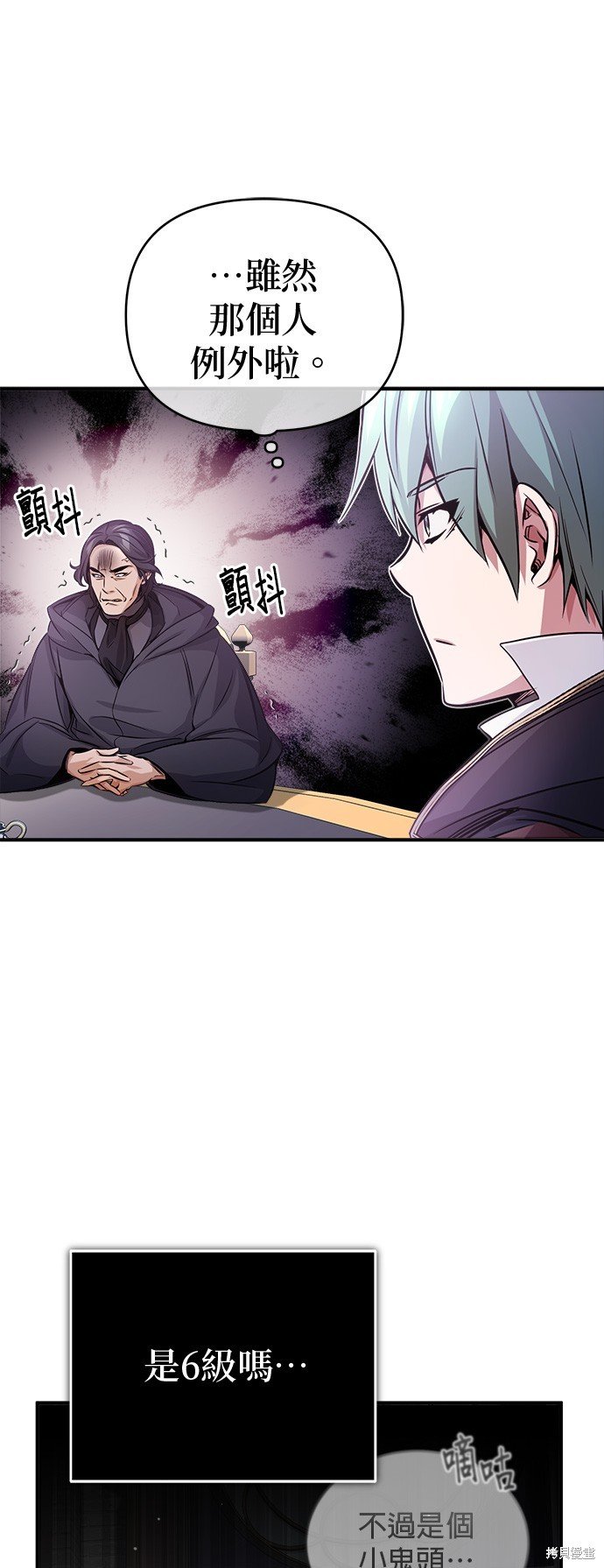 第71话