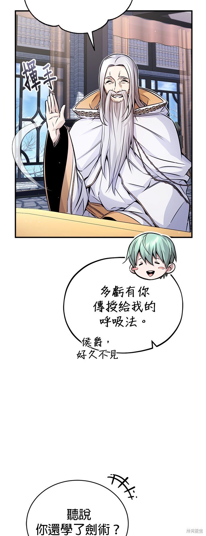 第71话