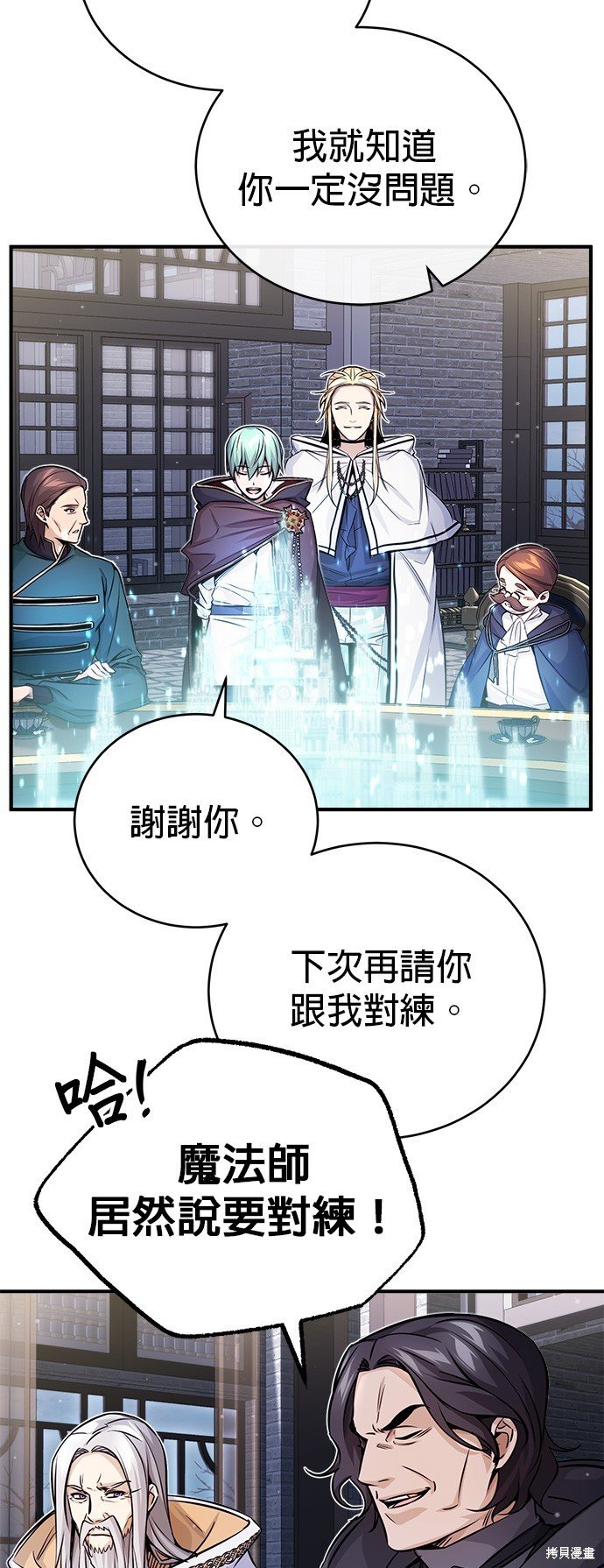 第71话