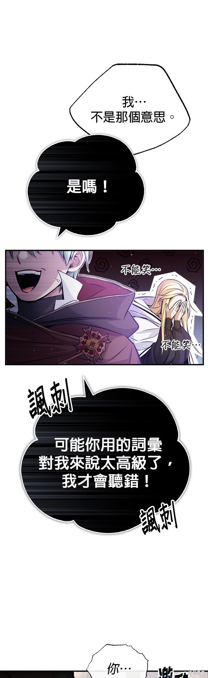 第71话