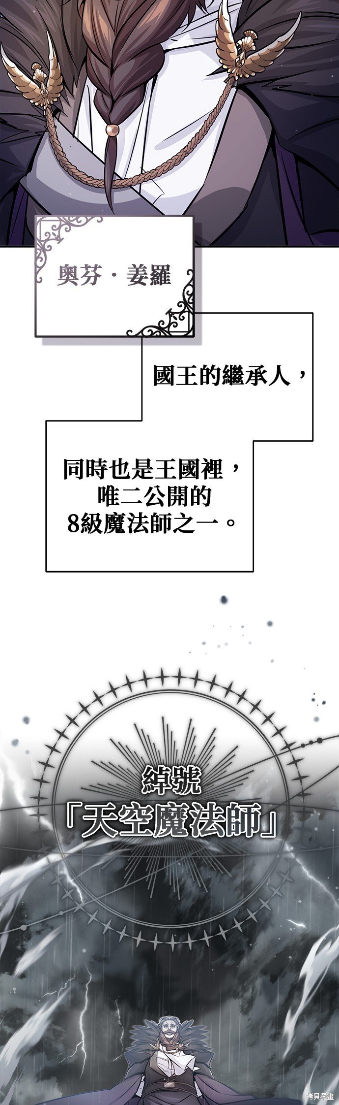 第71话
