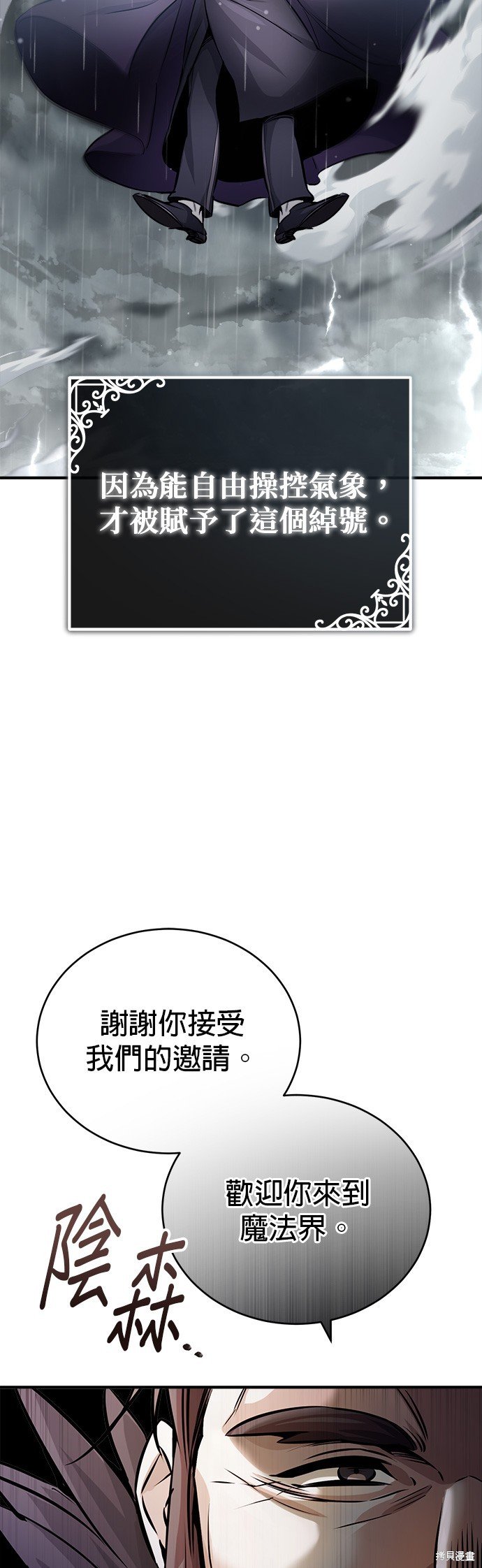 第71话