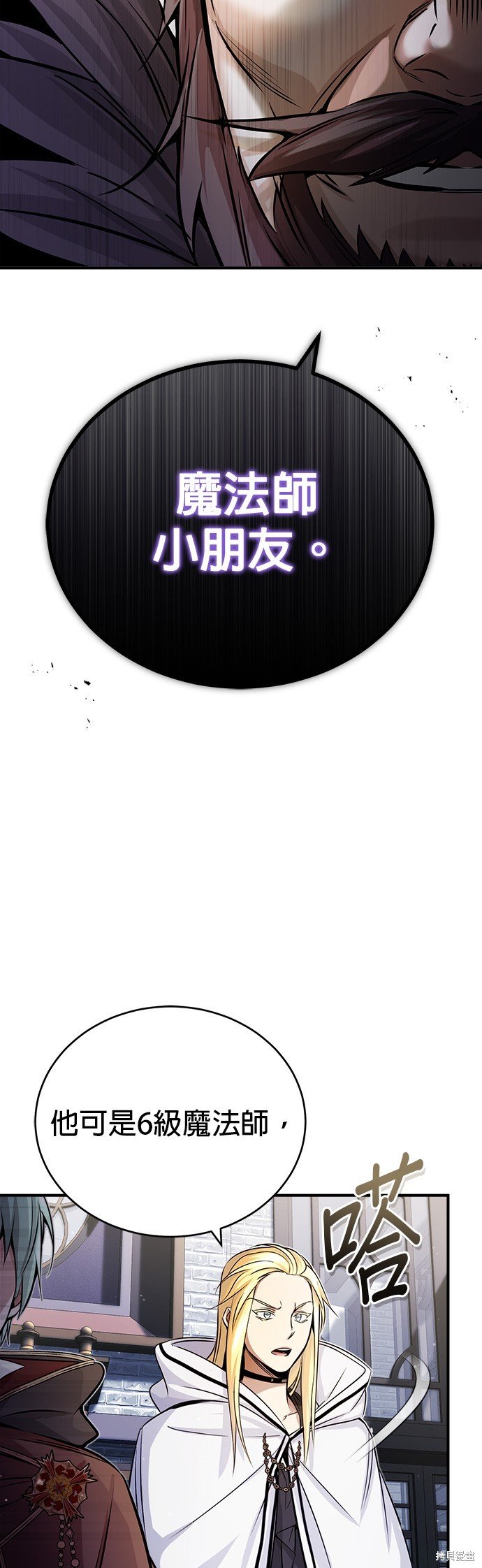 第71话