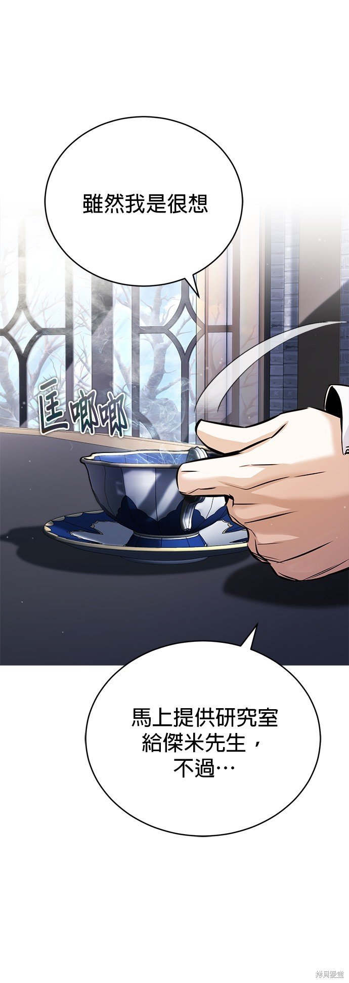 第71话