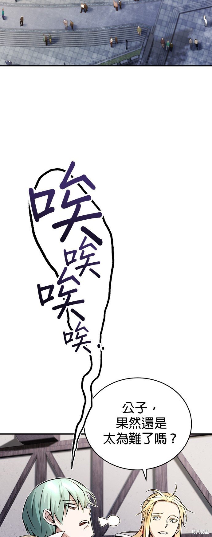第71话