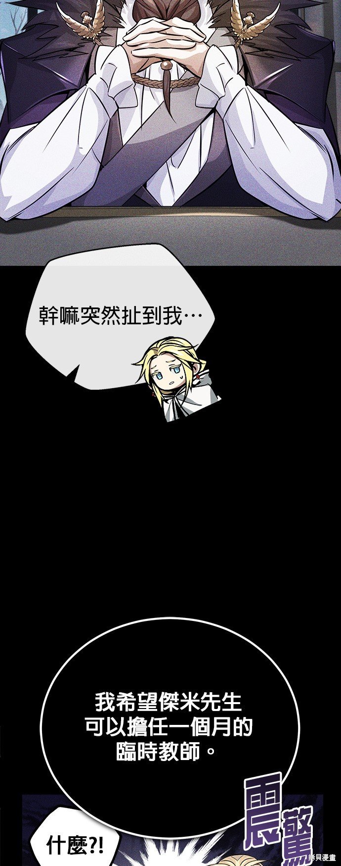 第71话