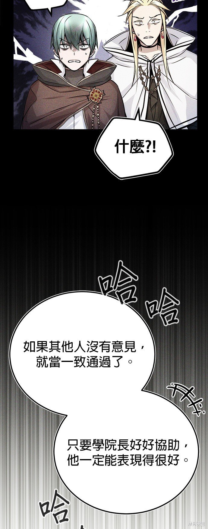 第71话