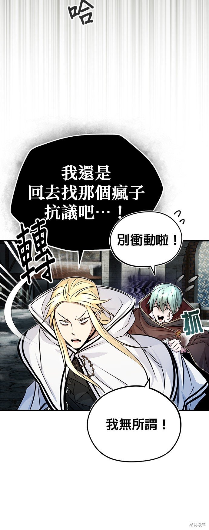 第71话