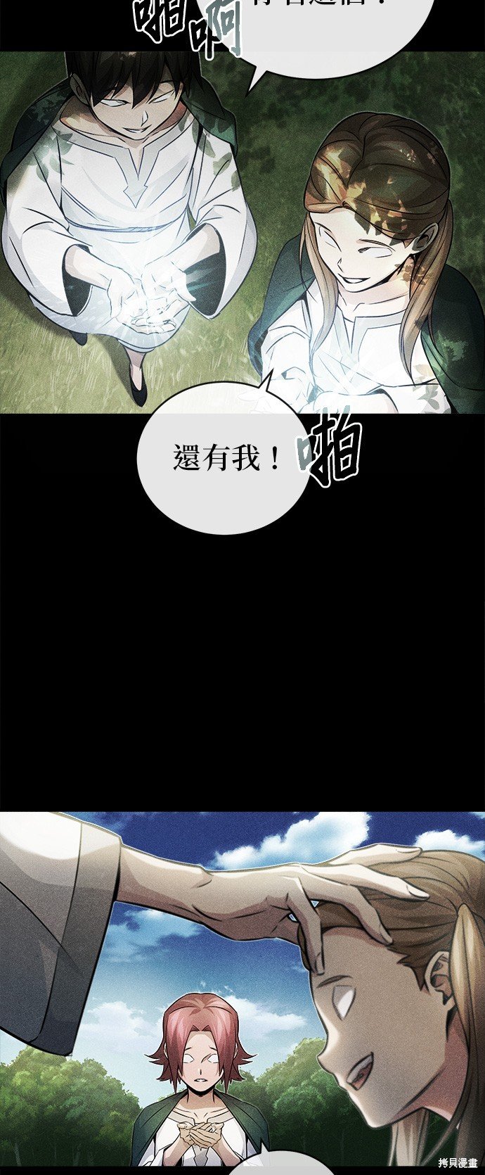 第71话