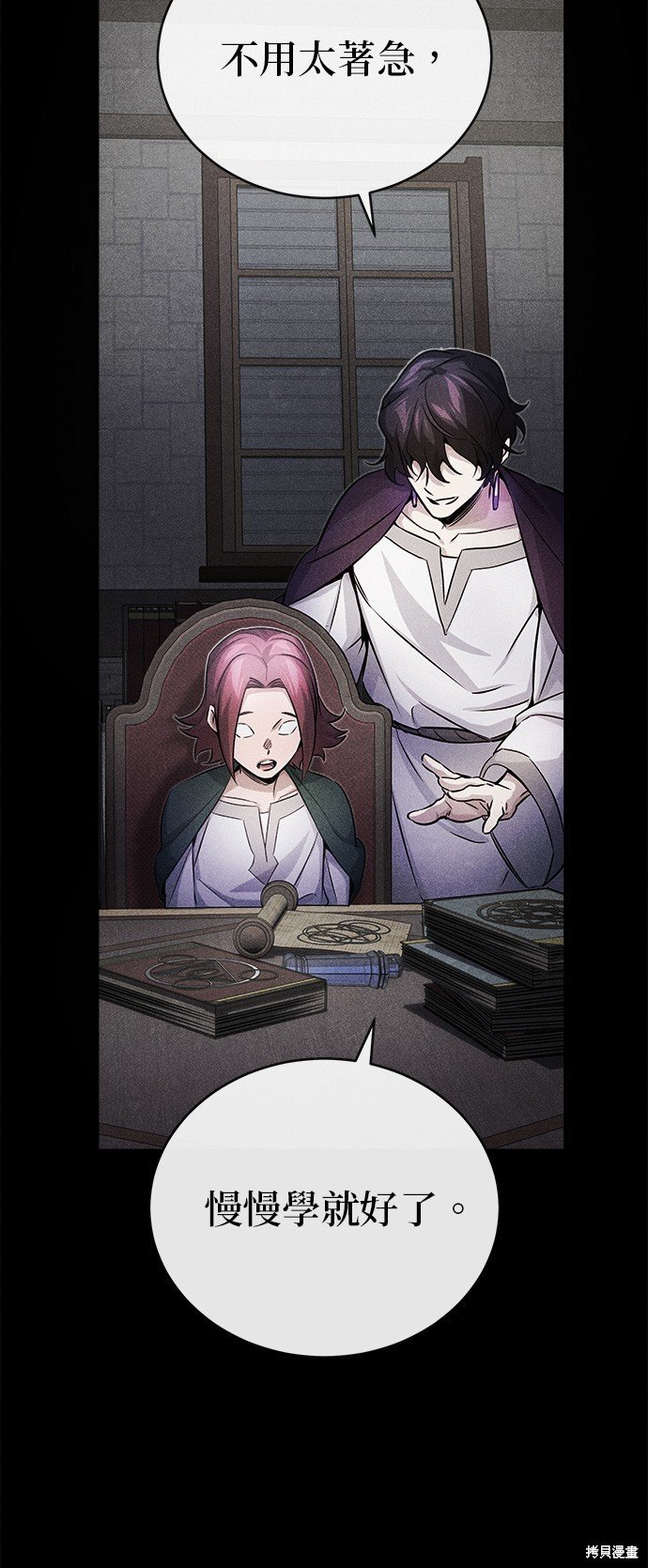 第71话