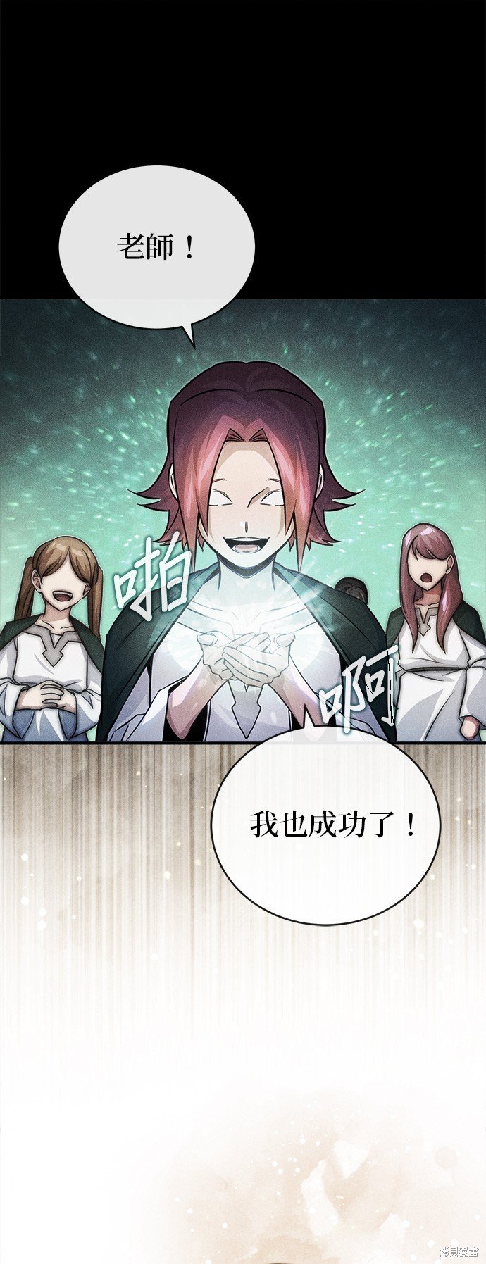 第71话
