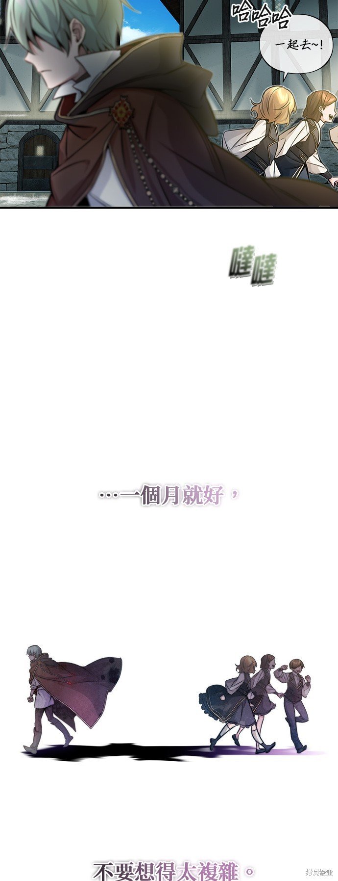 第71话