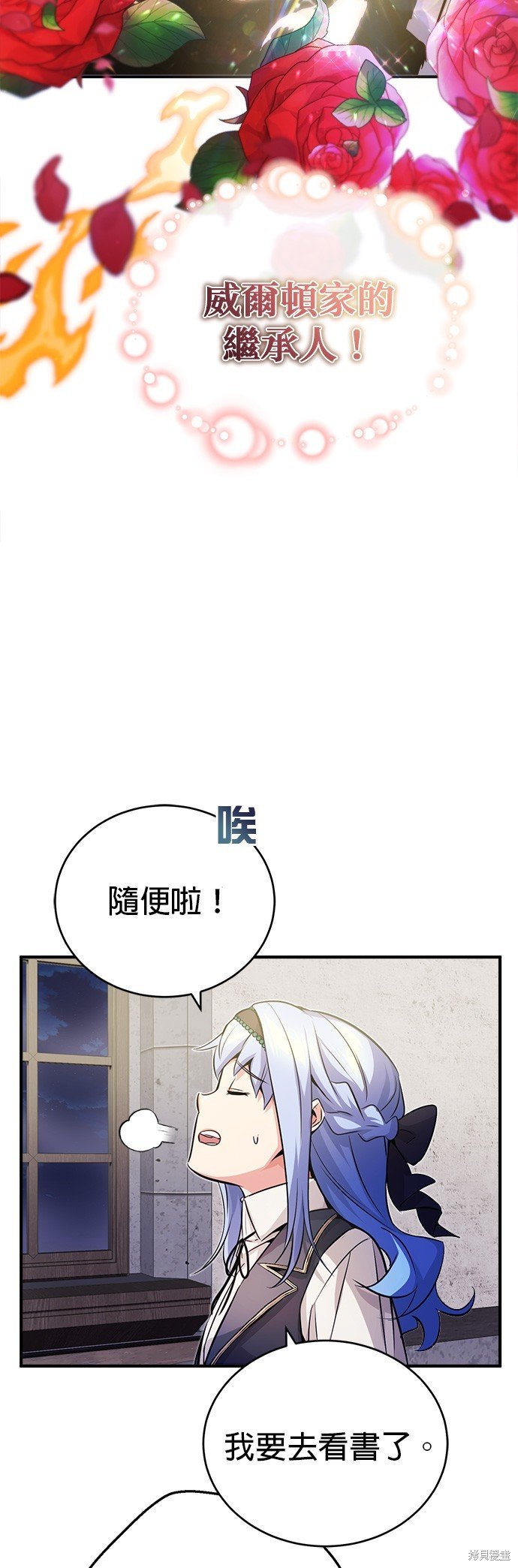 第71话