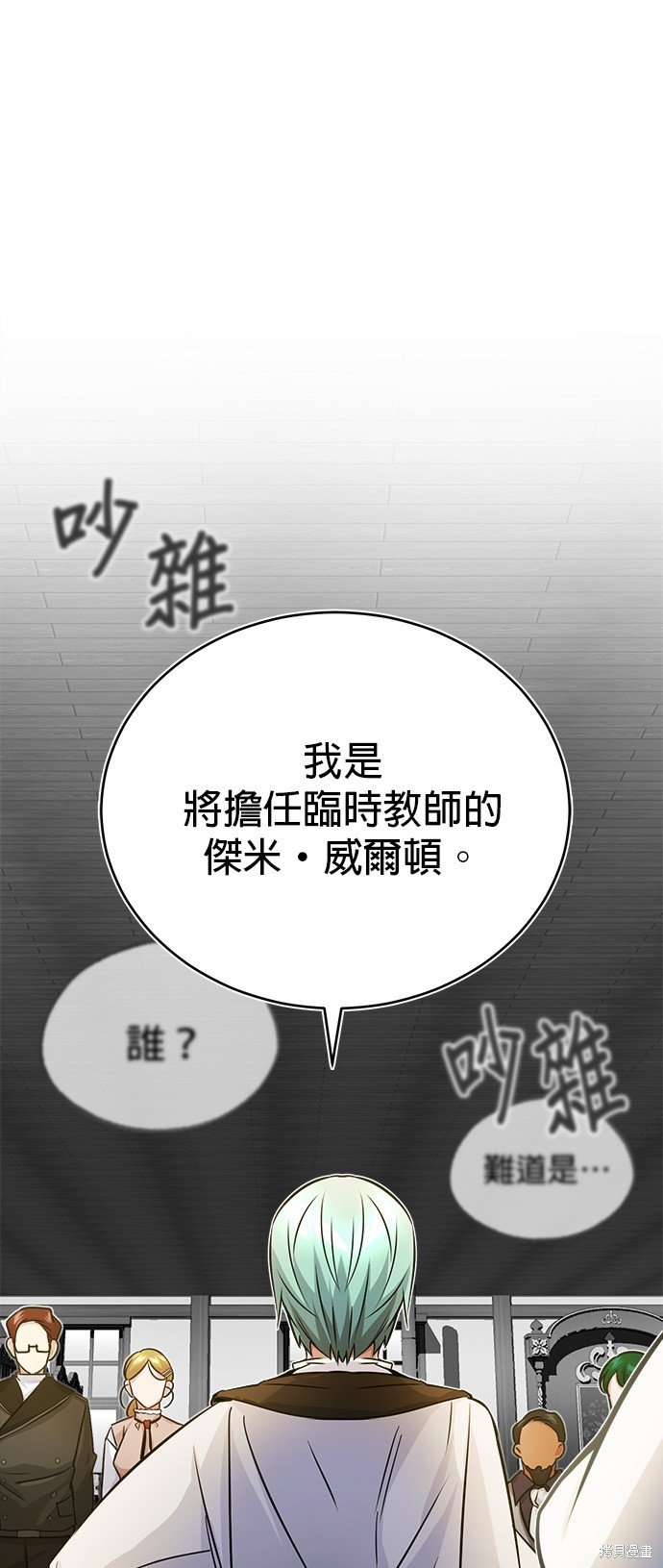 第72话