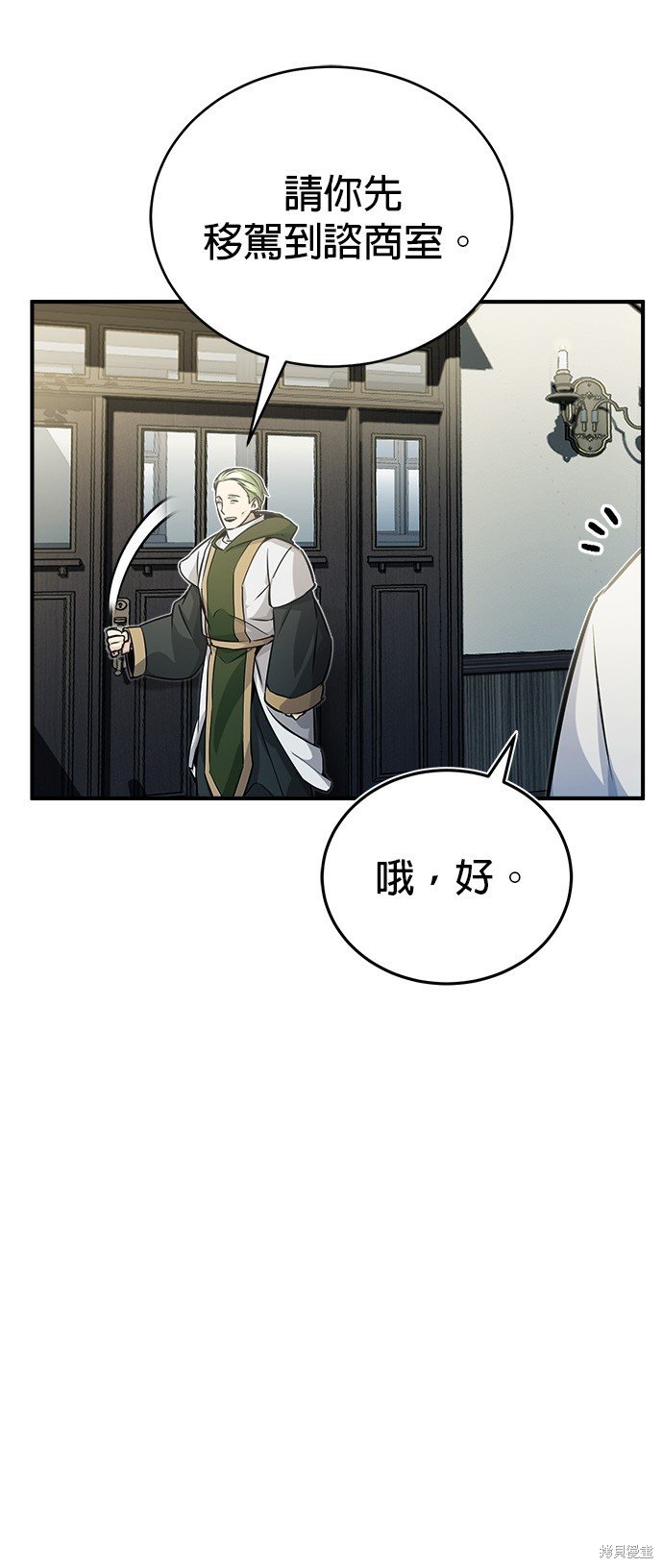 第72话