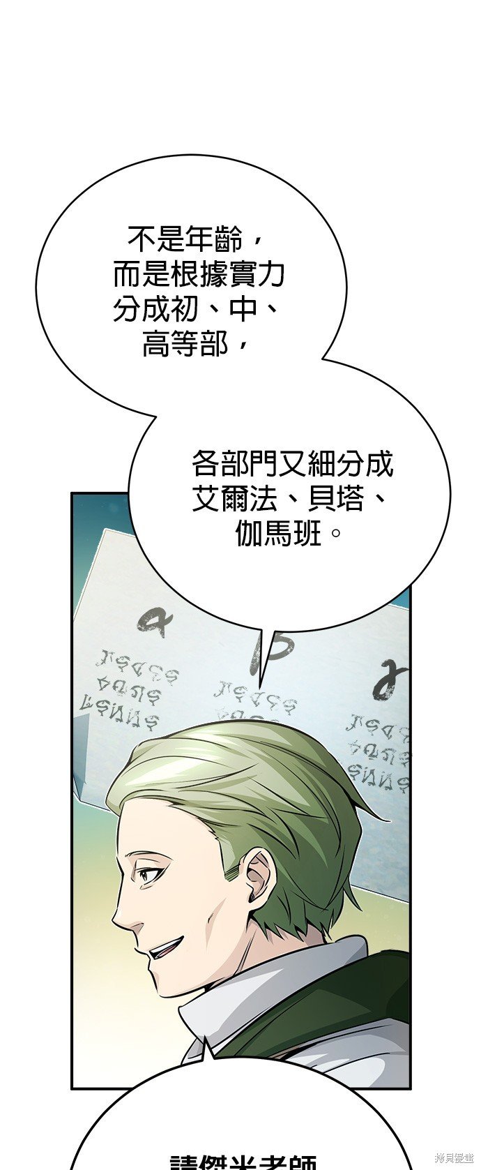 第72话