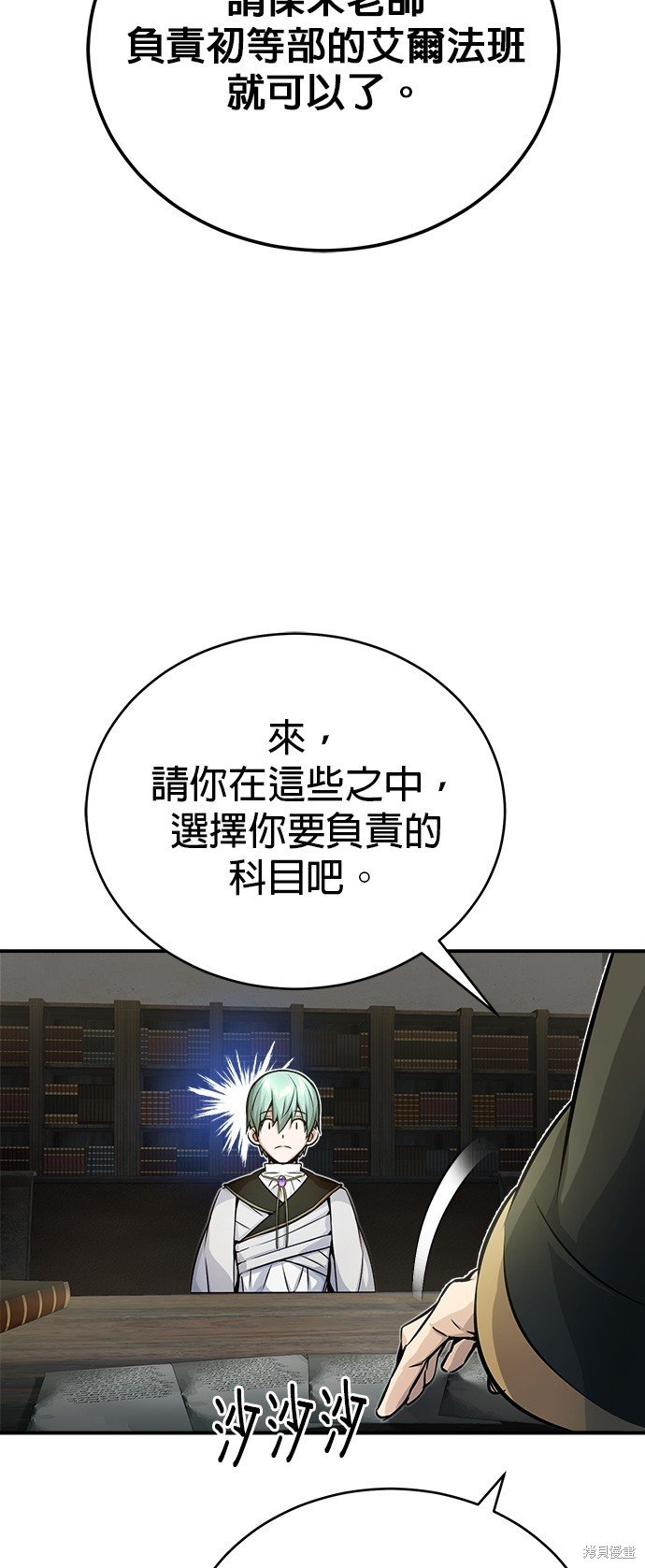 第72话