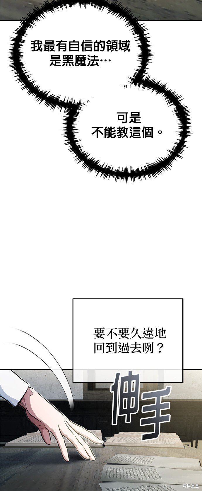 第72话