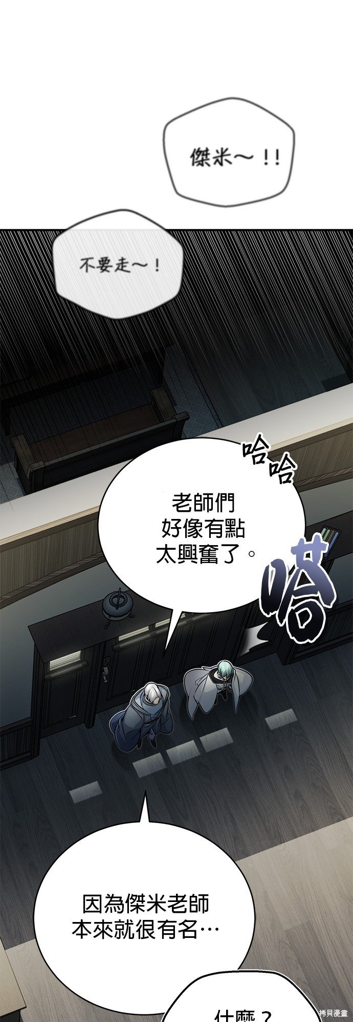 第72话
