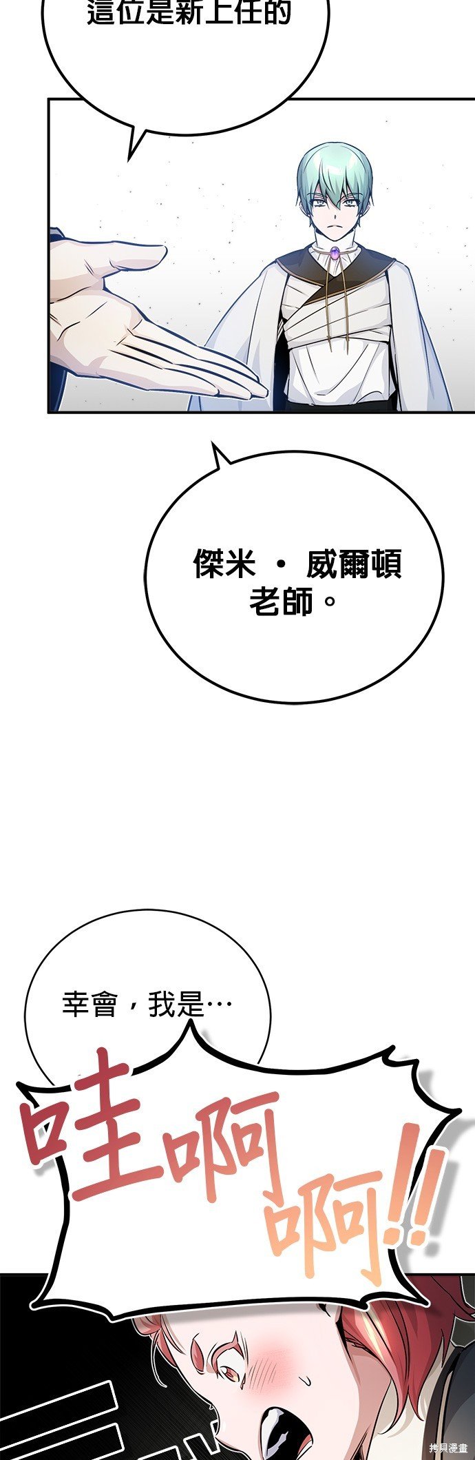 第72话