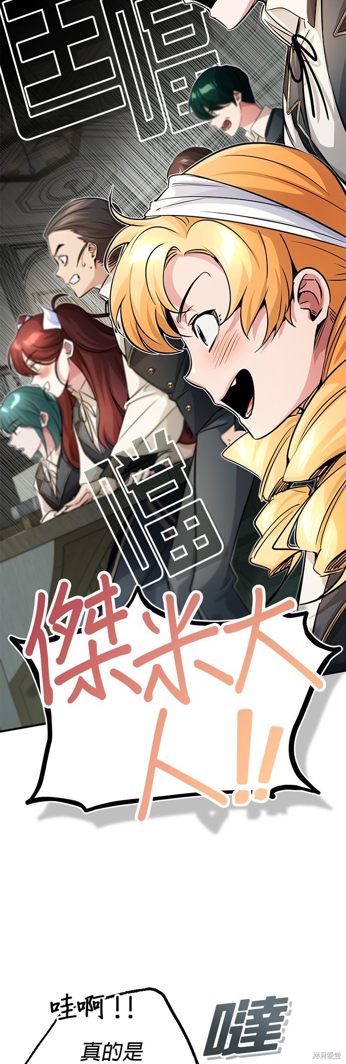 第72话