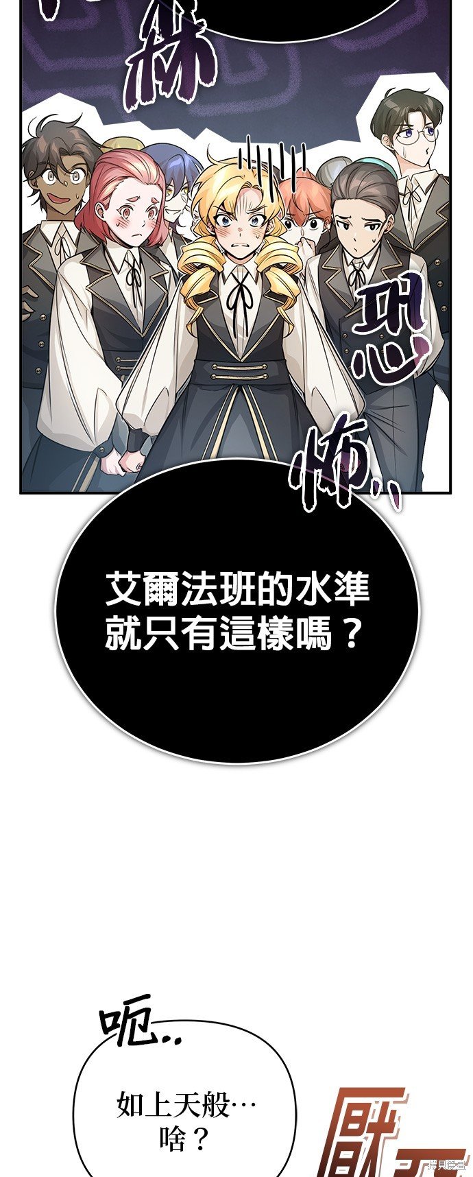 第72话