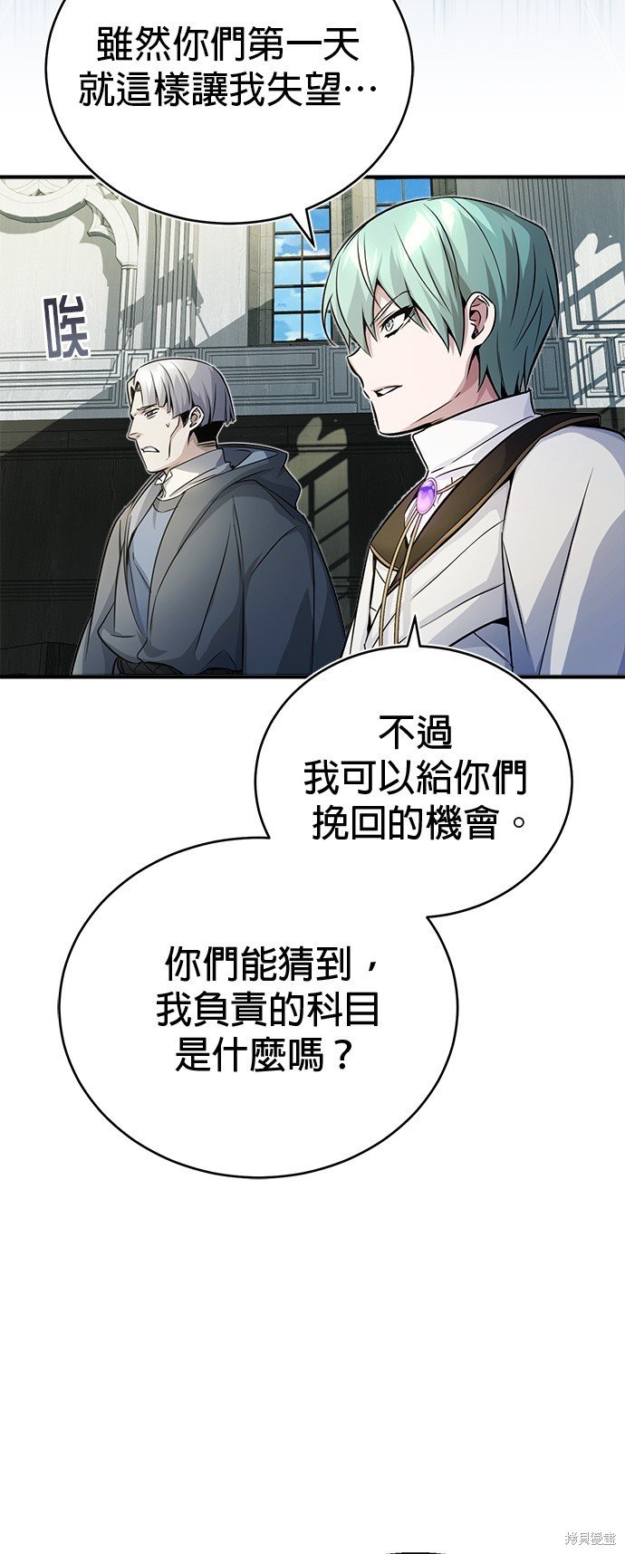 第72话