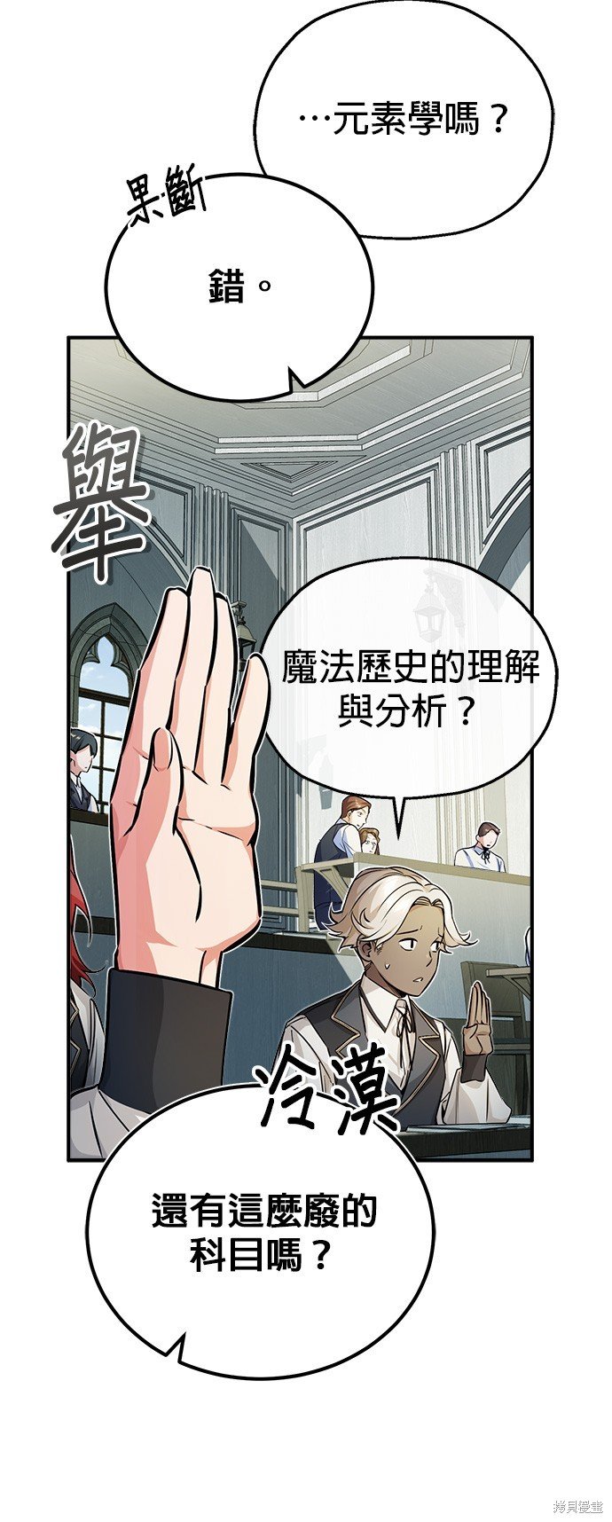 第72话