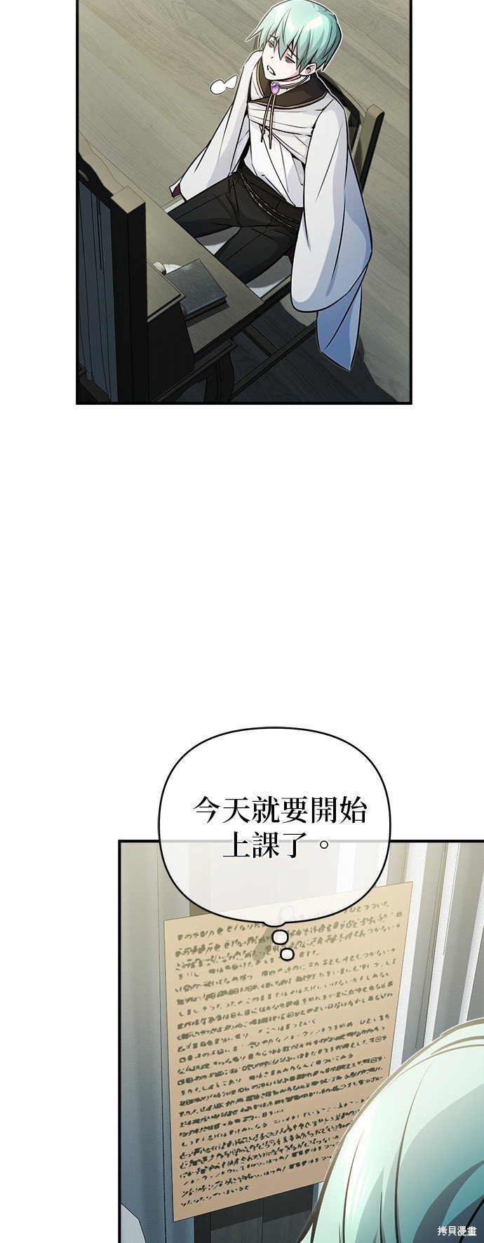 第72话