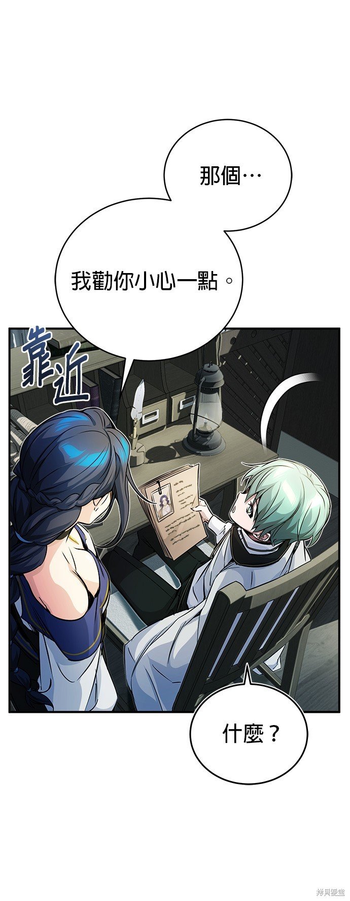 第72话
