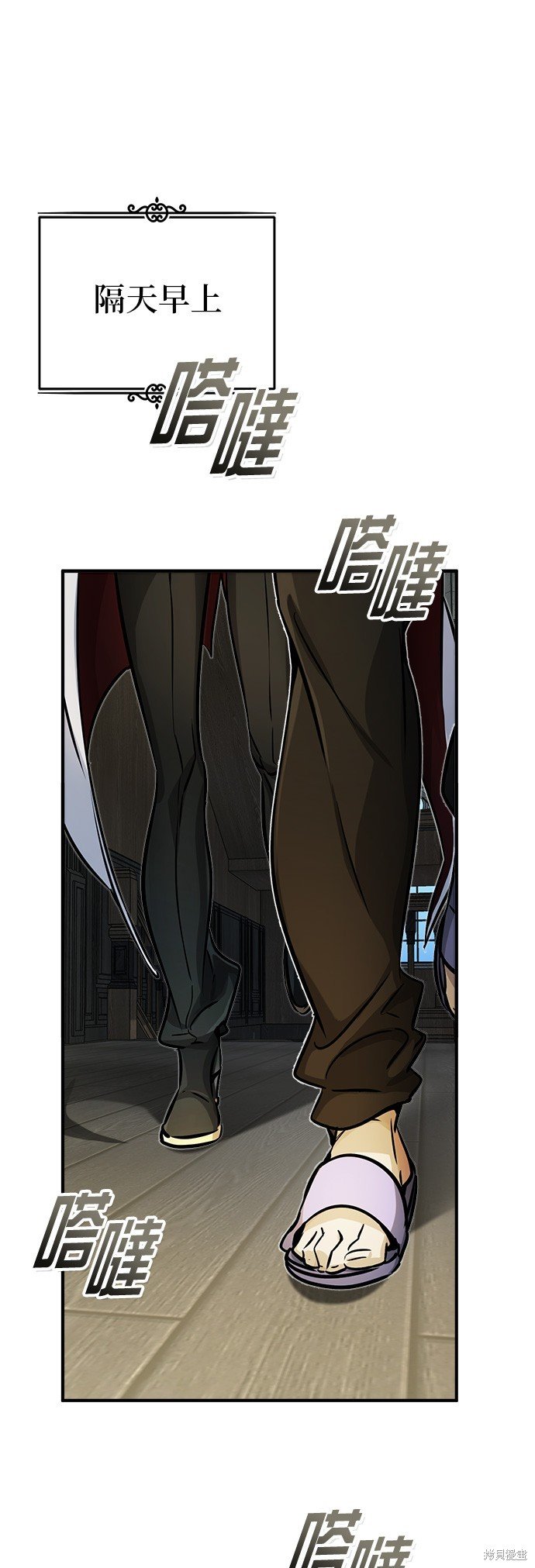 第73话