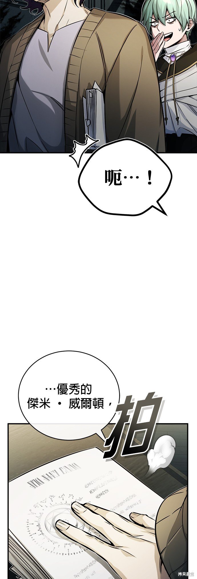 第73话
