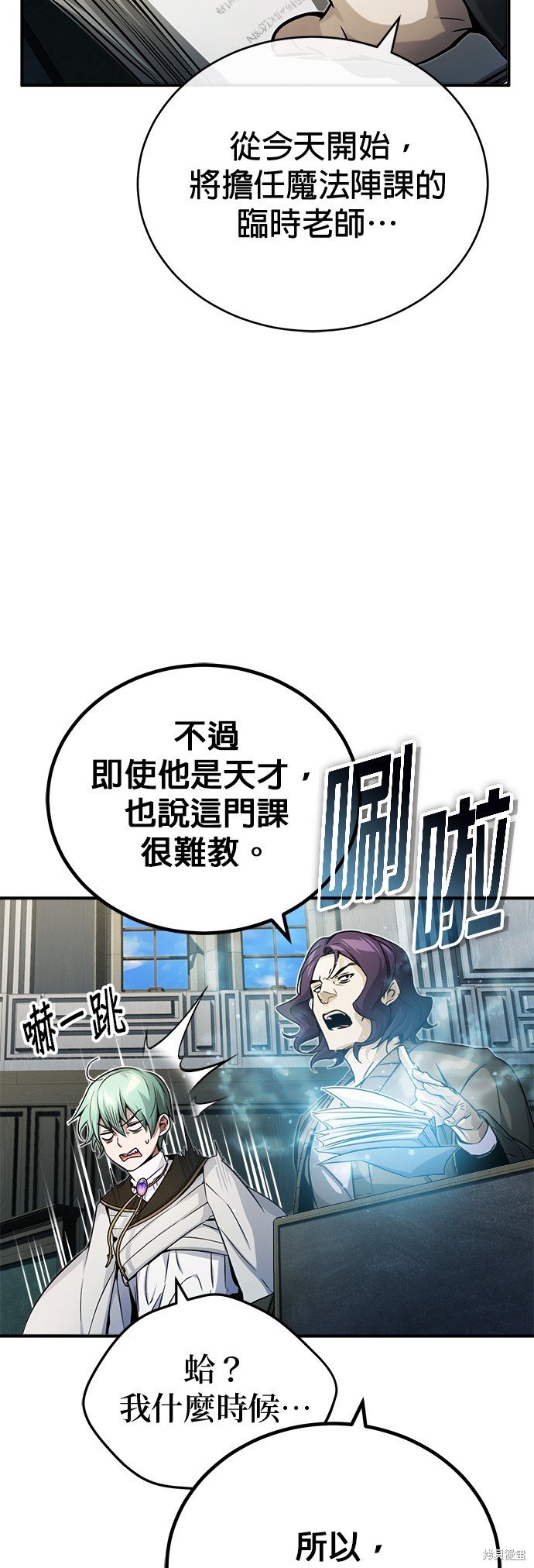 第73话