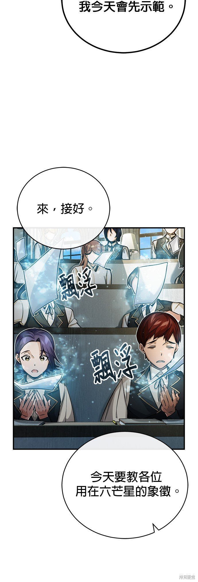 第73话