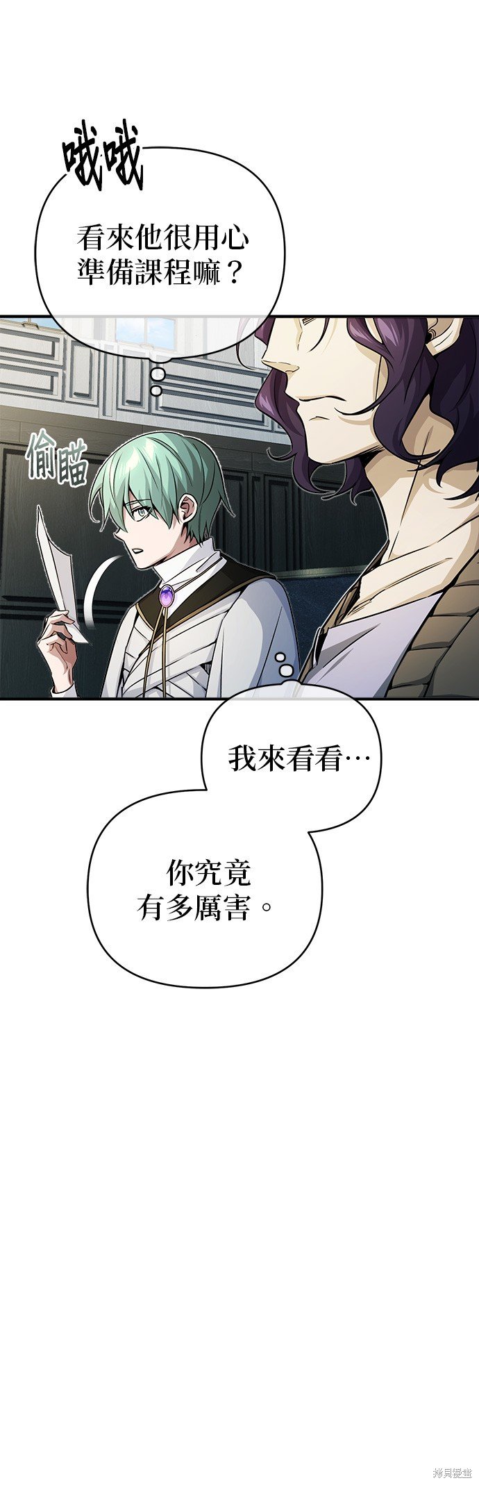 第73话