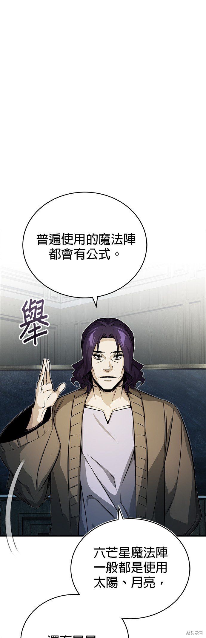 第73话