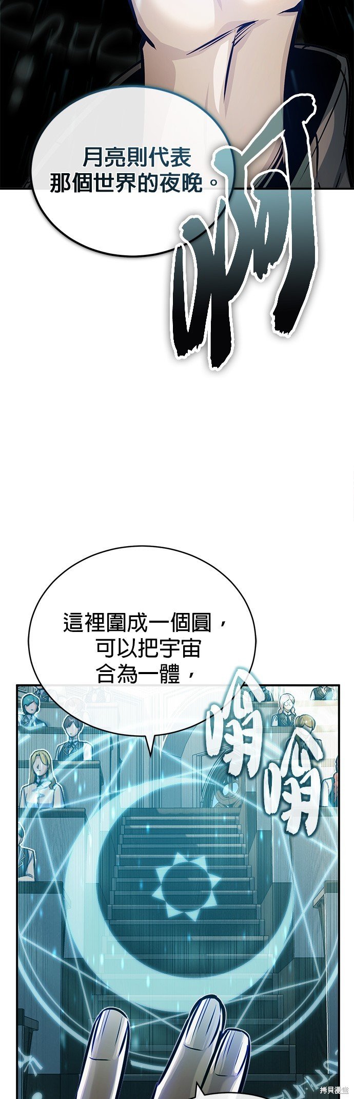 第73话