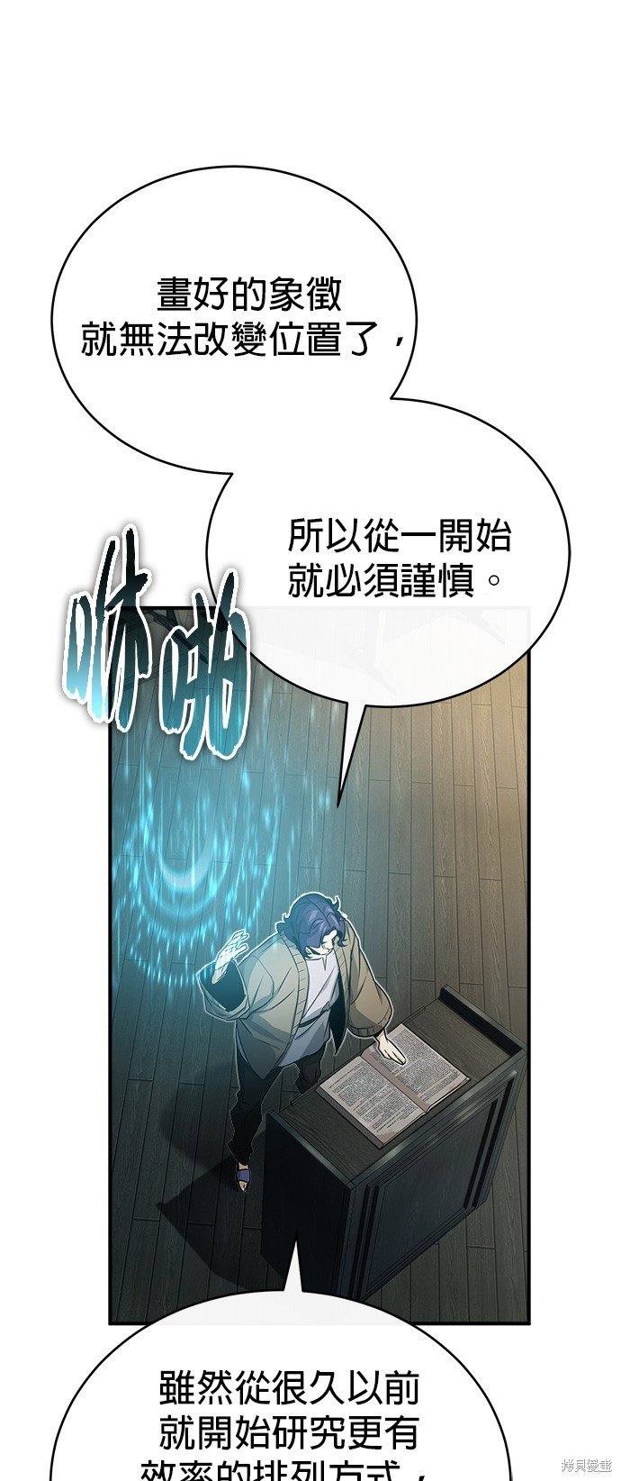 第73话